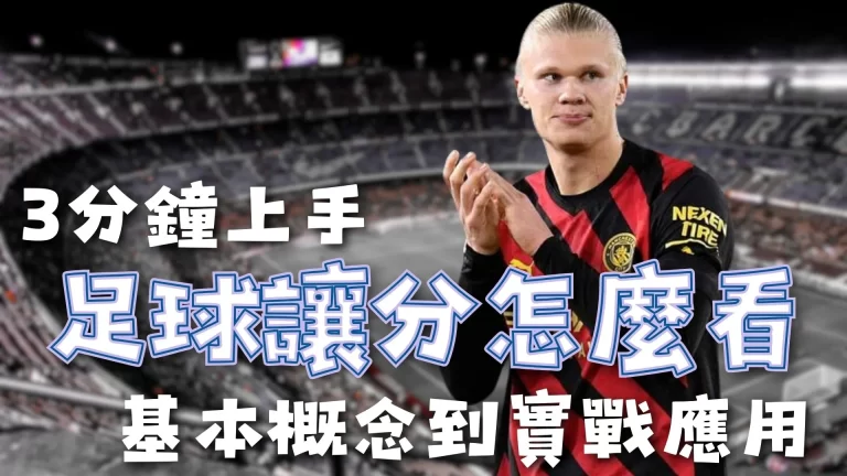 世界第,险胜榜首,奖金突破,在线玩百家乐,百家乐游戏,百家乐技巧,线上赌场,百家乐策略,真人百家乐,百家乐规则,百家乐赔率