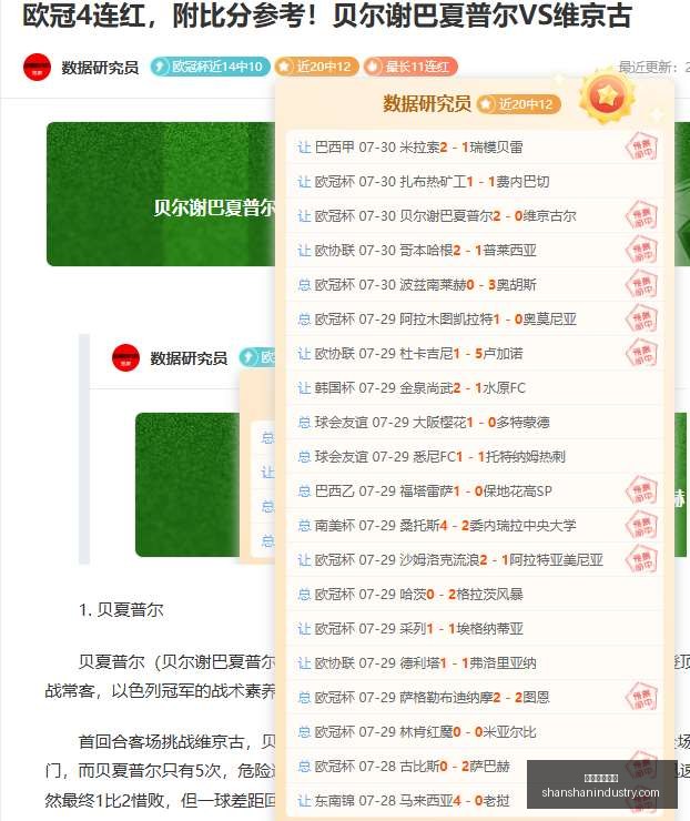 年基金经理,调仓风向标,半导体投资,在线玩百家乐,百家乐游戏,百家乐技巧,线上赌场,百家乐策略,真人百家乐,百家乐规则,百家乐赔率