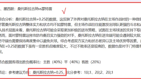 张杰演唱会惊喜重逢温拿五虎，同唱《朋友》感人至深